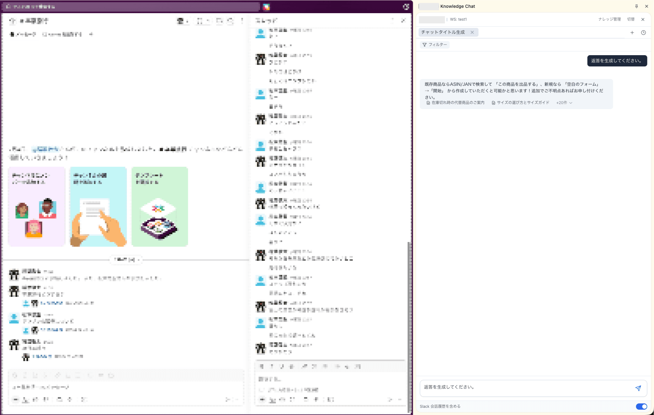 ChatBASE